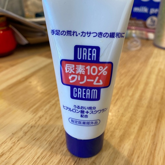 Shiseido Other - Shiseido Urea 10% Hand Cream